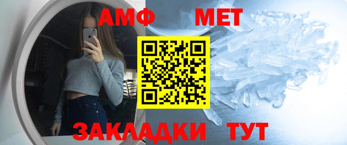 Amphetamine 98% Осинники