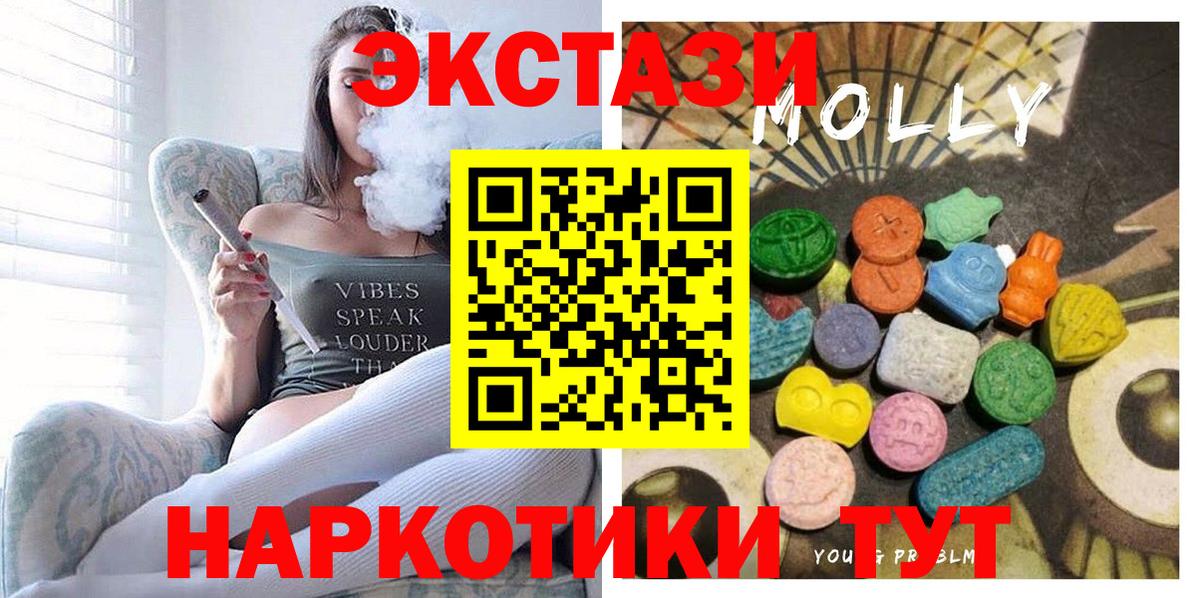 Ecstasy бентли Осинники