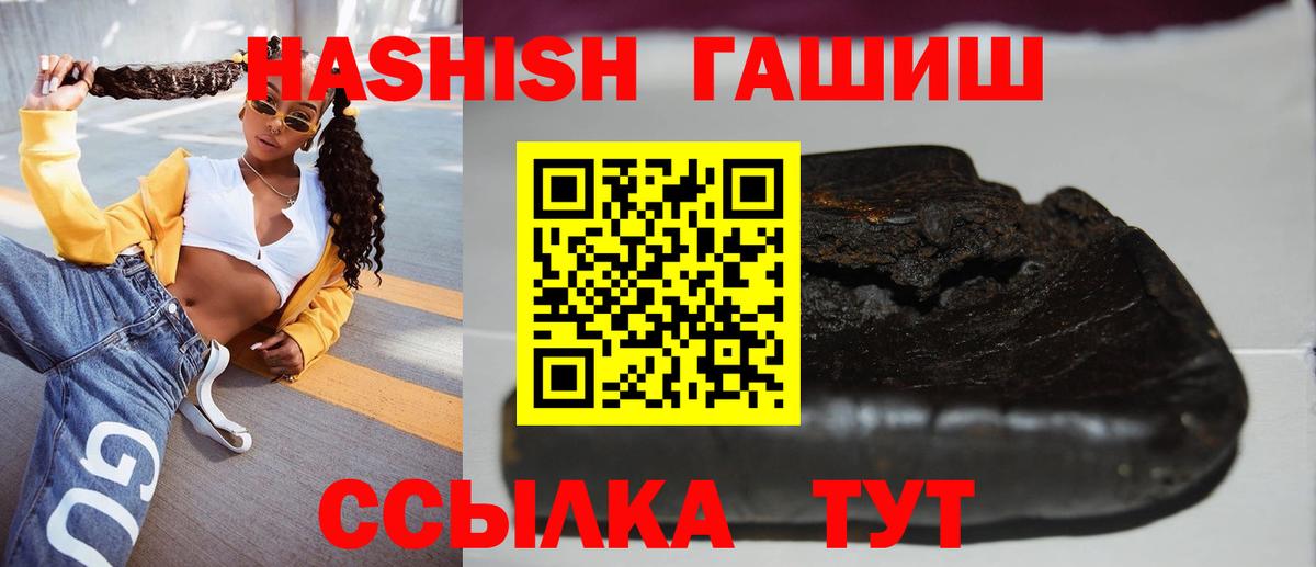 Осинники  ГАШ AMNESIA HAZE  Вход с VPN 