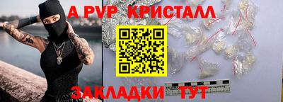 шишки Нягань