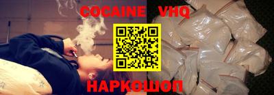 гашик Обнинск