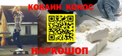 гашик Обнинск
