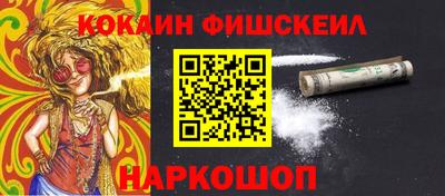 гашик Обнинск