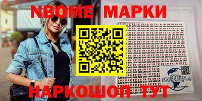 гашик Обнинск