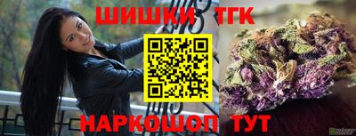 шишки Нягань