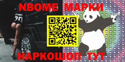 шишки Нягань