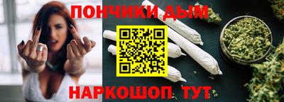 гашик Обнинск