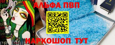 гашик Обнинск