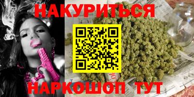 гашик Обнинск