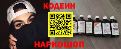 гашик Обнинск