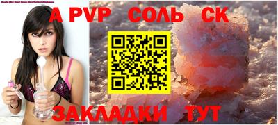 мдпв Обь