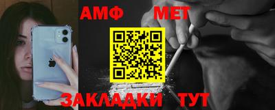 гашик Обнинск