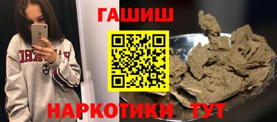 гашик Обнинск