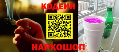 гашик Обнинск