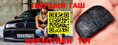 гашик Обнинск