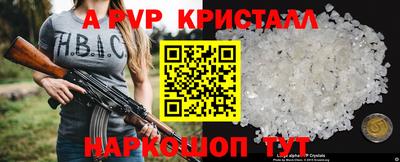 мдпв Обь