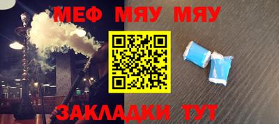 шишки Нягань