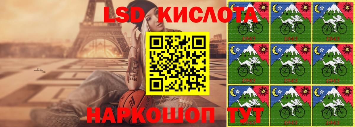 Осинники  ЛСД экстази кислота  ЛСД экстази ecstasy  Вход с VPN 