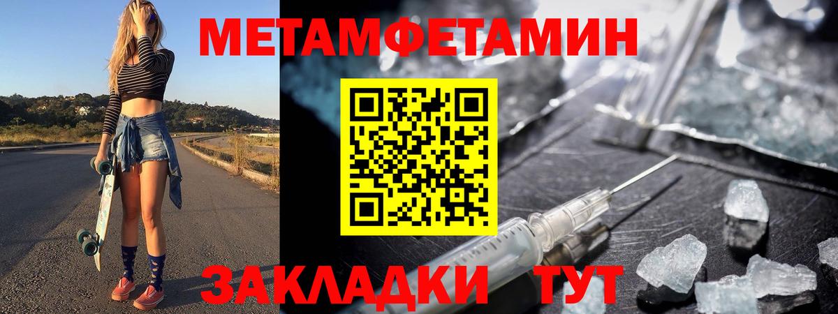 Первитин пудра  Вход с VPN  Осинники  Первитин пудра 