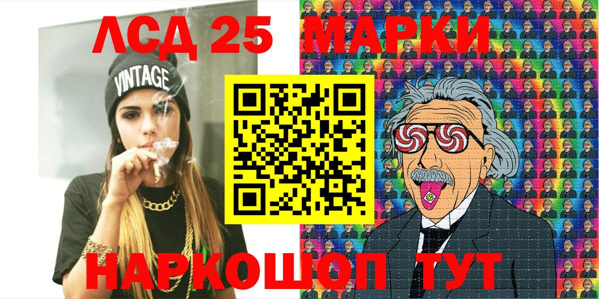 Наркотические марки 1500мкг  Вход с VPN  Наркотические марки 1500мкг  Осинники 