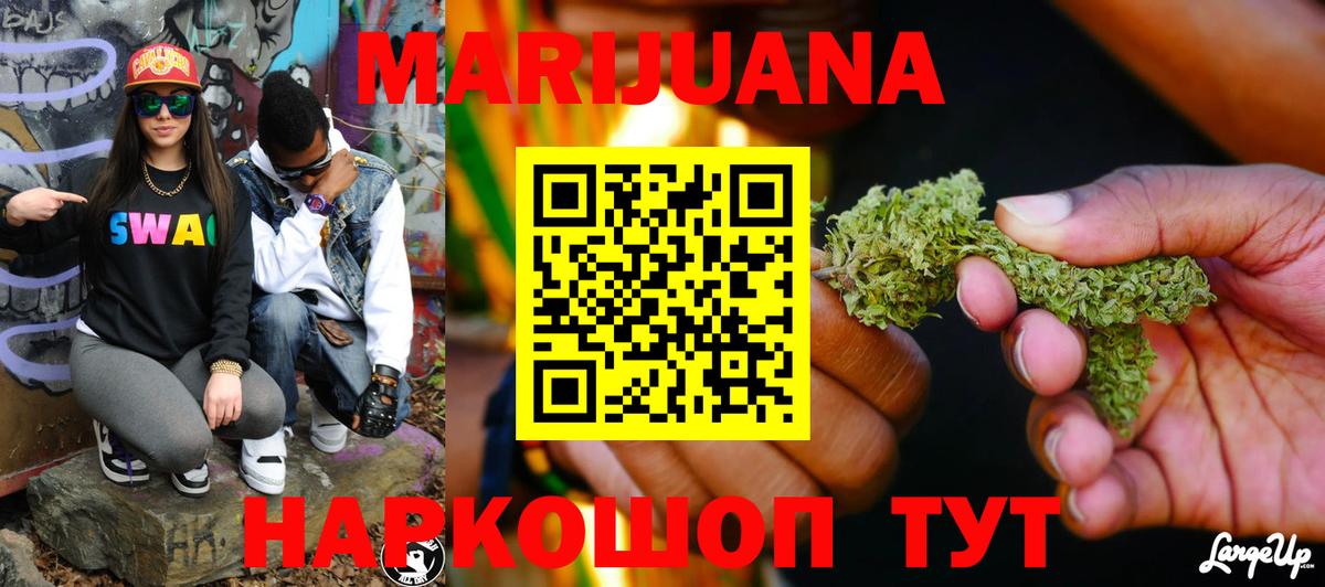 Осинники  Бошки марихуана конопля  Вход с VPN  МАРИХУАНА ГИДРОПОН 